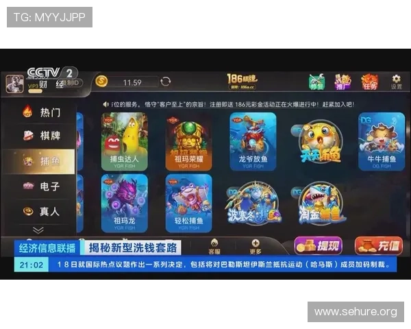 成功注册ag视讯厅官网账号后如何快速进行游戏充值和提现