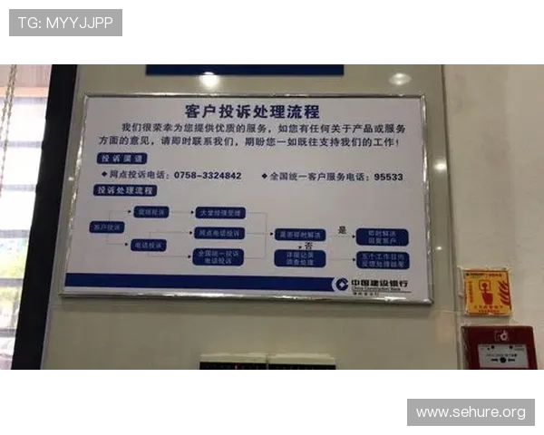 欧博开户流程图操作流程全解析，提升你的开户效率与成功率