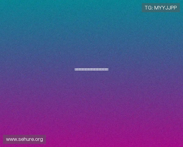 真人视讯官网注册最全流程详解新人快速入门指南