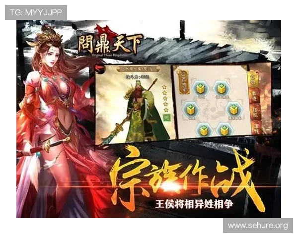 问鼎手机版下载：如何轻松获取游戏最新版本