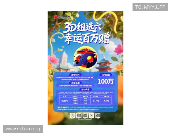 探索cc球坊娱乐平台的最新优惠活动与丰富奖池，助你轻松赢取丰厚奖励实现游戏梦想