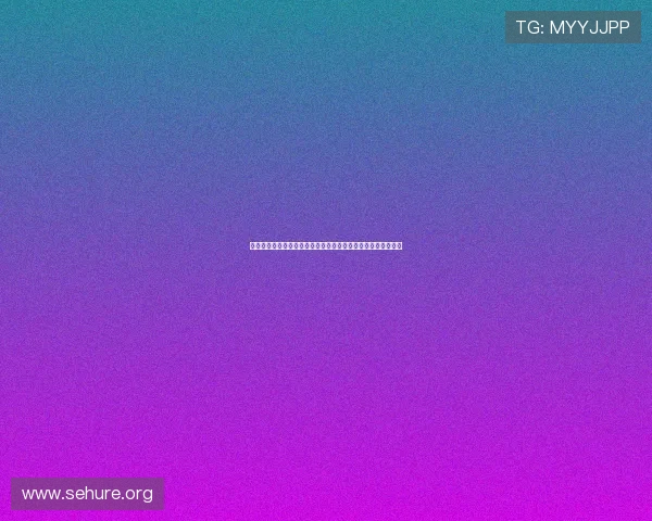 中欧体育平台网址安全访问指南，保障用户账号安全与观看体验